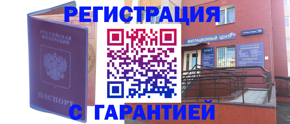 пропишу в квартире в Похвистнево